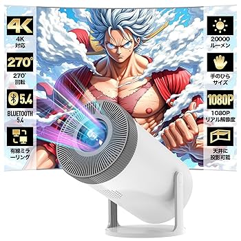 4K対応 プロジェクター 21000ルーメン 270°回転 2025年 新品 白 Amazon.co.jp: HausKit プロジェクター【2025最新Android TV搭載